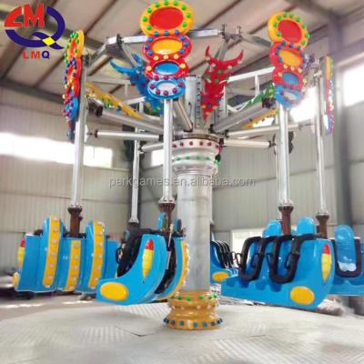 China Cheap fun rides spiral swing chair fun throw for sale spiral fun throw for sale for sale