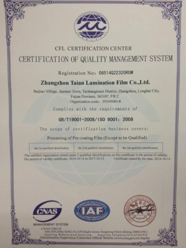 ISO9001 - Fujian Taian Lamination Film Co., Ltd.