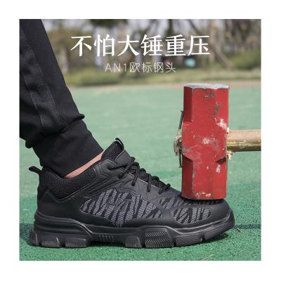 China Steel Toe Night Working Reflective Work Shoes Men's Work Protection Lightweight Breathable Safety Shoes for sale