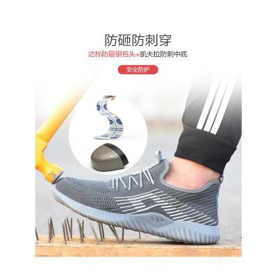 China Steel Toe Comfortable Daytime Work Shoes Men Anti-Smashing And Anti-Puncture Work Shoes for sale