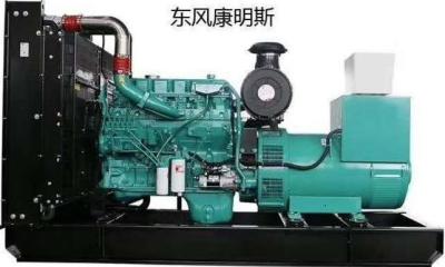 China XG-800GF KTA38-G2A 813-895kw Cummins Generator Set diesel generator at factory price for sale