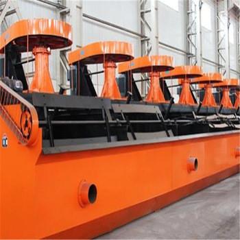 China Metal Separating Flotation Machine 7m3/min Ore Dressing Equipment for sale