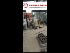 Auto Brick Making Machine 20 Seconds / Time Wear Resistant