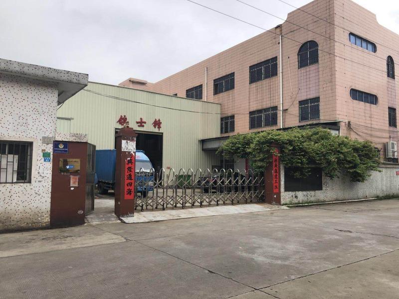 Fournisseur chinois vérifié - Dongguan Geshifeng Metal Products Co., Ltd.