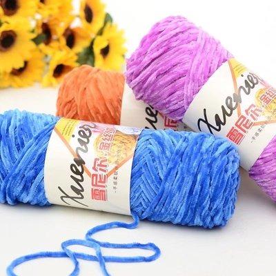 China RongMeiXuan 100g 1ply Anti-Static Chenille Yarn Chunky Polyester Chunky Chenille Yarn Velor For Hand Knitting for sale