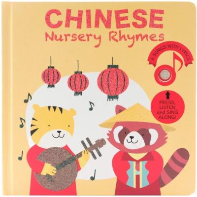 China contact & Teach Sound Book for Baby's Early Education OEM Design PET Button Kids Musical Children Book with 6 Pre-Recorded Music Sounds for sale