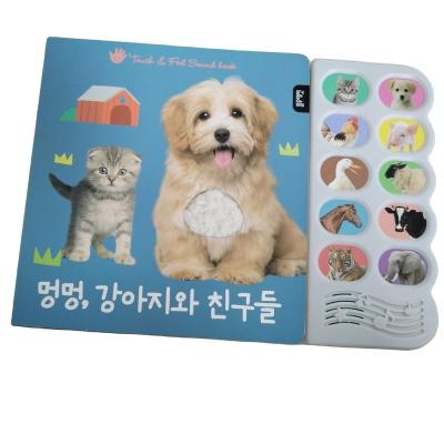 China paper & Good Quality Cardboard Push Button Board Healthy Animal Baby Book Early Educational Audio Book for sale