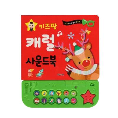 China For Children Early Education Customized Printing OEM Push Buttons Animal Music Book Audio Children Book With Sound for sale