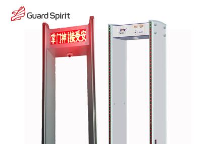 China Archway Portable Metal Detector Walk Through With Ads Lcd Display In Back Side for sale