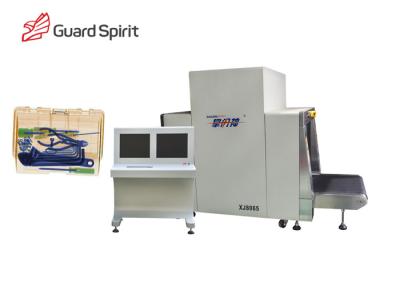 China High Sensitively Airport Luggage X Ray Machine With 800mm 650mm Tunnel for sale