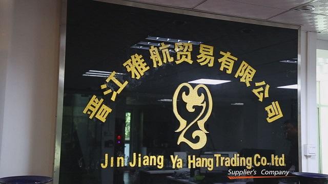 Verified China supplier - Jinjiang Yahang Trading Co., Ltd.