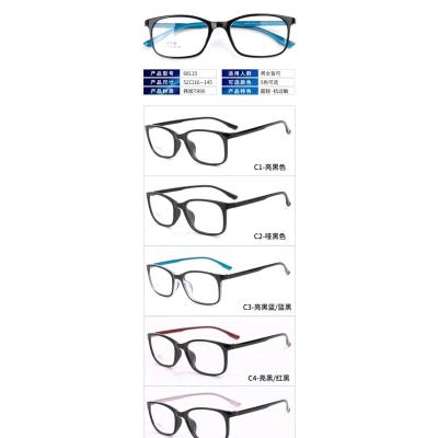 China Modern Custom Classic Transparent Bluelight Filter Computer Optical Frames Women TR90 Men Anti Blue Light Blocking Glasses for sale