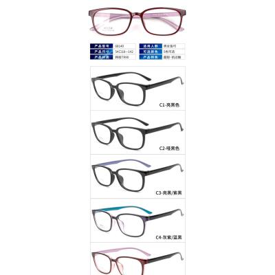 China Cat Eye Spring Hinge Computer Retro Cat Eye Spring Hinge TR90 Glass Optical Frame Glasses Light Blue Light Blocking Frames for sale