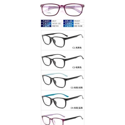 China Modern High Quality Computer Glasses Blue Light Blocking Anti Ray Fashion Unisex Blue Light Anti Blue Optic TR90 Frame for sale