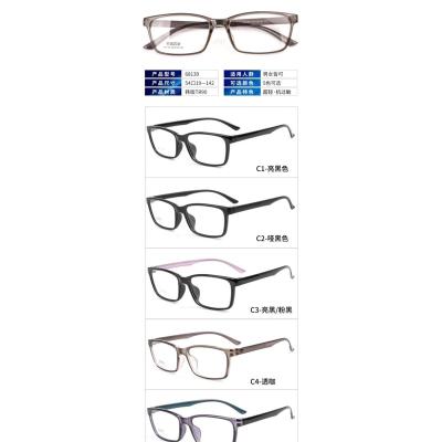 China Modern high quality square frame eyewear TR90 2022 hand made optical frame for sale