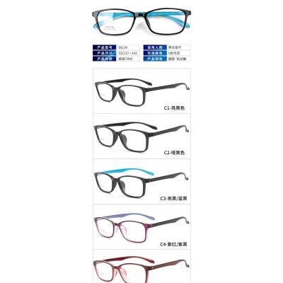 China Modern Oversized Square Glasses Frames For Men Women Anti Blue Light TR90 Glasses for sale