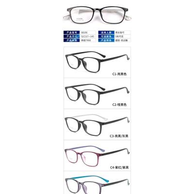 China Modern wholesale mens tr90 women fashion blue light glass frames optical eyeglasses frame for sale