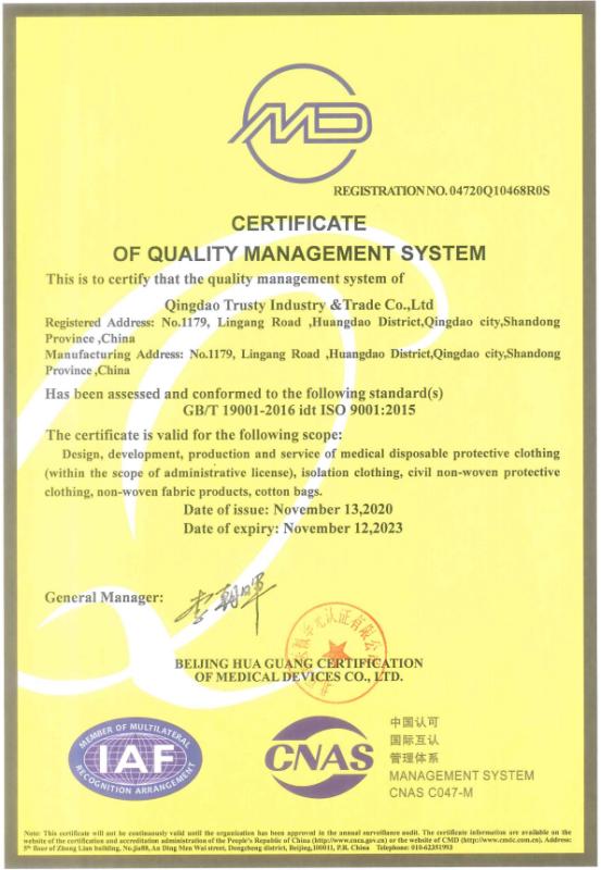 ISO9001 - Qingdao Trusty Industry & Trade Co., Ltd.