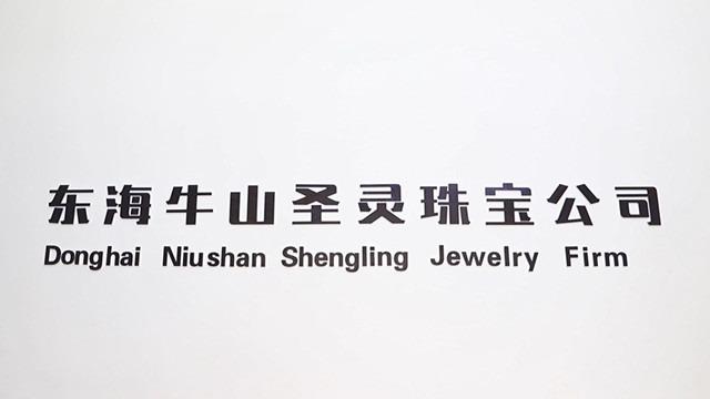 Verified China supplier - Donghai Niushan Shengling Jewelry Firm