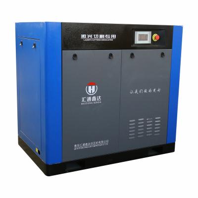 China Lubricated 5000 Btu 11kw 15hp 16bar Combined Silent Energy Saving Screw Air Compressors Rotary Cutting Machine for sale