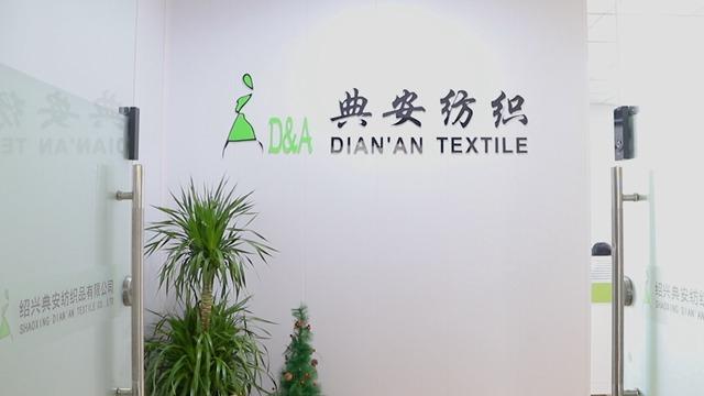 Verified China supplier - Shaoxing Dianan Textile Co., Ltd.