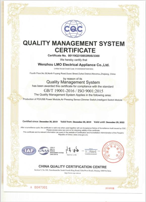 ISO9001 - Wenzhou Lmo Electrical Appliance Co., Ltd.