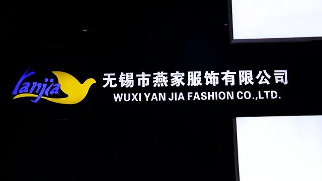 Verified China supplier - Wuxi Yanjia Dress Co., Ltd.