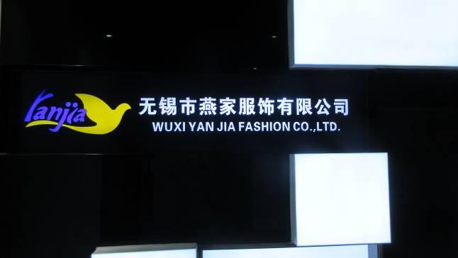 Verified China supplier - Wuxi Yanjia Dress Co., Ltd.