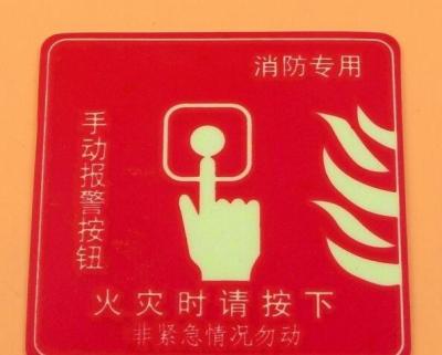 China Safety Exterior Lighted Signs Conspicuous System Use In Emergency Event for sale