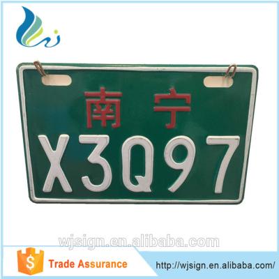 China Retro Logo Printed Car Licence Plate OEM Design Die Casting Craft for sale