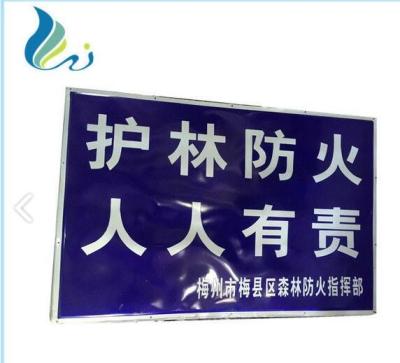 China Laser Cut Fireproofing Enamel Sign Board Blue White Environmental Friendly for sale