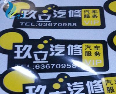 China UV Offset Printing Laser Printer Sticker Paper Environmental Friendly for sale