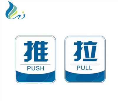 China Pull Push Door Laser Sticker Hot Stamping Printable Logo Hologram System for sale