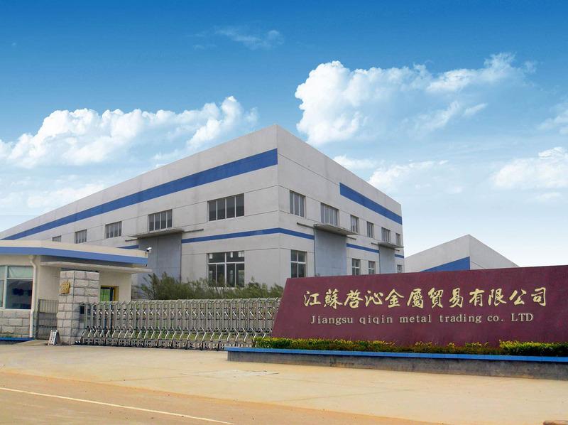 Verified China supplier - Jiangsu Qiqin Metal Trading Co., Ltd.