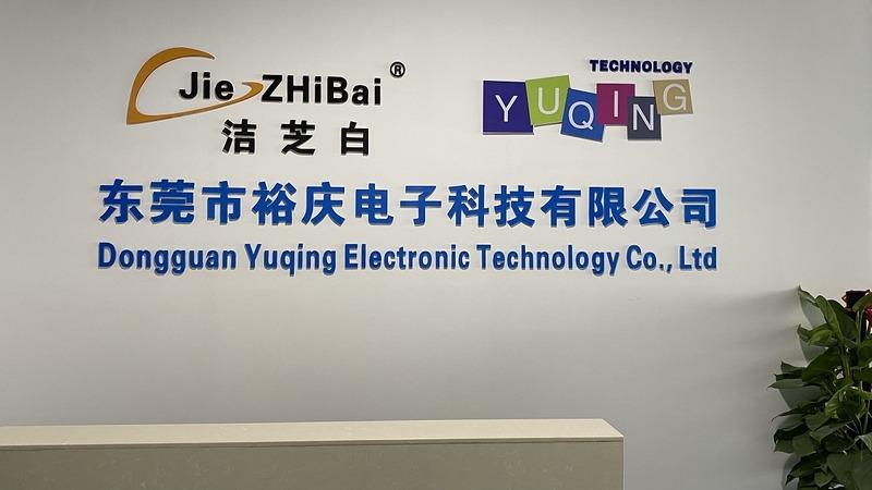 Verified China supplier - Dongguan Yuqing Electronic Technology Co., Ltd.