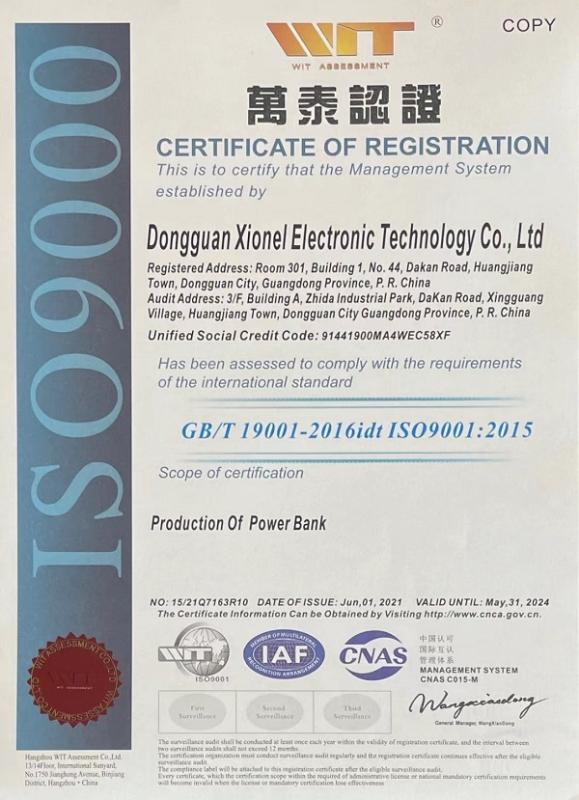 ISO9001 - Dongguan Xionel Electronic Technology Co., Ltd.