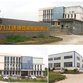 Verified China supplier - Pengze Kangdi Baby Products Sales Department