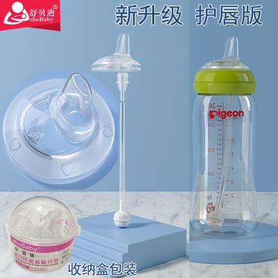 China Silicon PAGE 5cm Replacement Feeding Bottle Parts Nipple Platypus Nipple Baby Training Bottle Sippy Nipple for sale