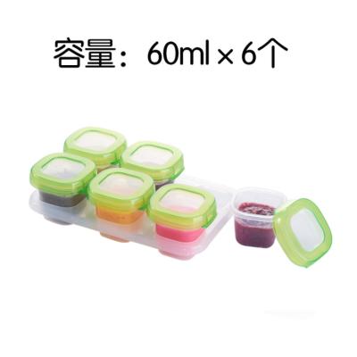 China PP Baby Food Storage Safe Box Portable Fresh Food BPA Free Block Containers Kids Snacks Microwave Freezer Safe Box for sale