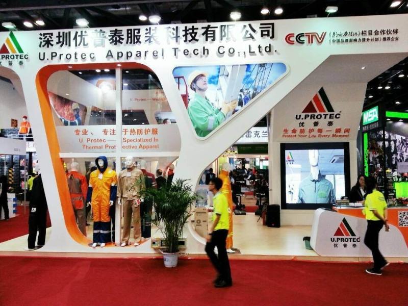 Verifizierter China-Lieferant - U. Protec Apparel Tech Co. Ltd.