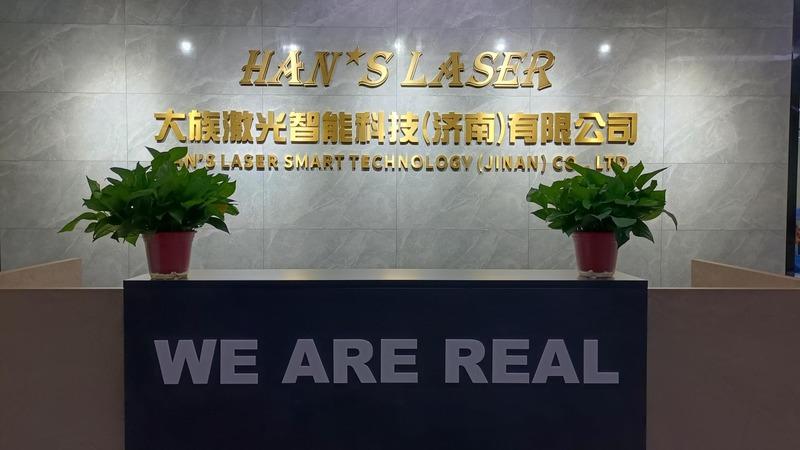 Verified China supplier - Han's Laser Smart Technology (jinan) Co., Ltd.