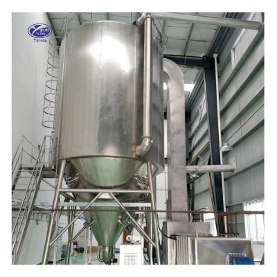 China Centrifugal Atomizer Fluidized Bed Granulator Machine For Food Additives for sale