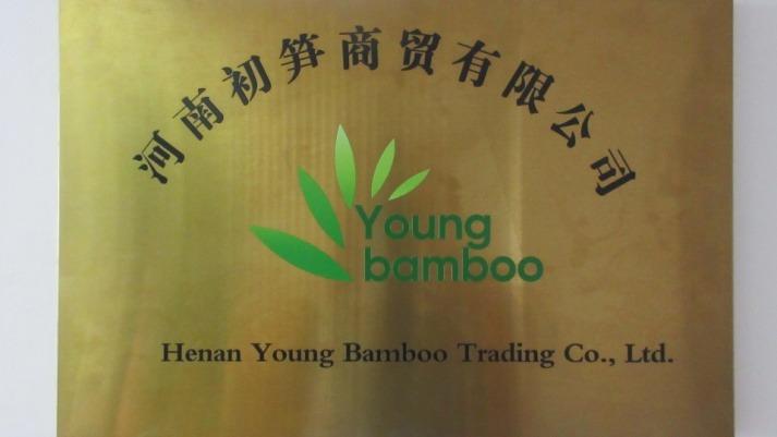 Verified China supplier - Henan Young Bamboo Trading Co., Ltd.