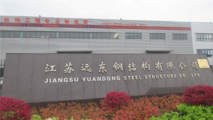 Verified China supplier - Jiangsu Yuandong Steel Structure Co., Ltd.