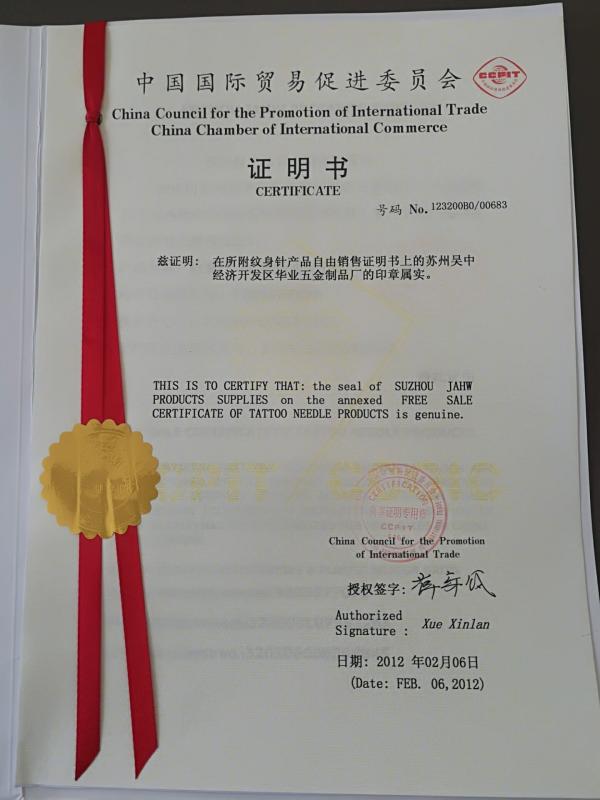 Certificate - SUZHOU JAHW PRODUCTS SUPPLIES CO.,LTD.