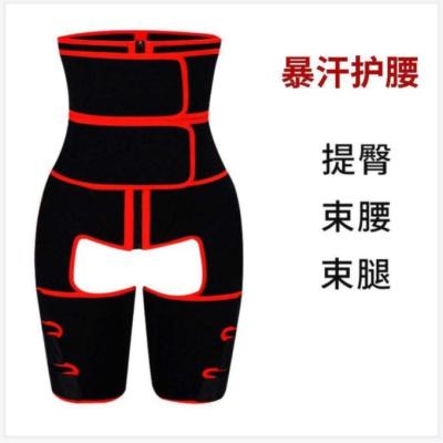 China YJC2039 Body Shaper Abdominal Tummy Control Leg Shaper Neoprene Thigh Shaper Waist Trainer for sale