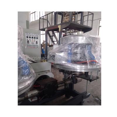 China Film PE film output machine, blown plastic film extrusion machine, unitary layer fixed die head film blowing machine JINSHI for sale