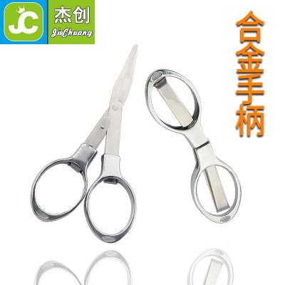 China Portable Mini Scissors Stainless Steel Stretch Small Embroidery Bending Scissors Traveling Cutting Tool for sale