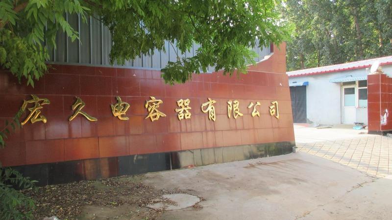 Verified China supplier - Pingxiang County Hongjiu Capacitor Co., Ltd.