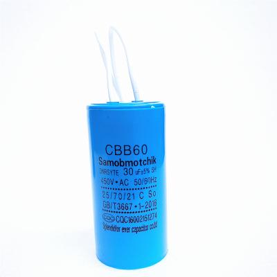 China CBB65 1 Seals Motor Run Capacitor 50uf 60uf Buyer for sale